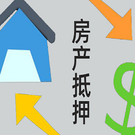 同安助贷公司正规的有哪些新渝启服