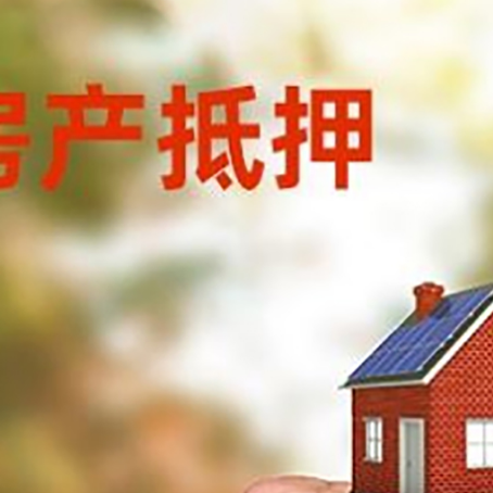 同安车辆抵押贷款不押车的形式月息高吗?