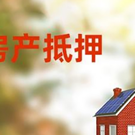 同安个人消费贷款的种类有哪些?