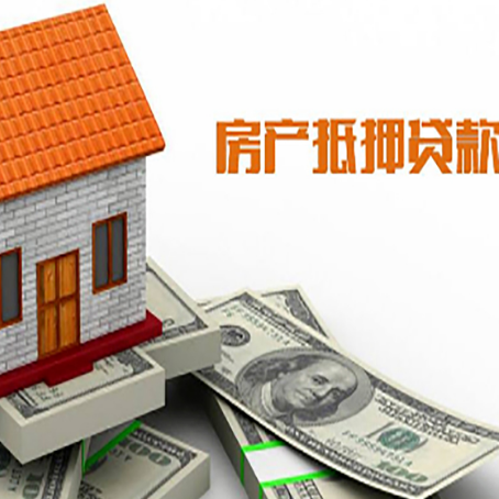 同安贷款中介公司新渝启服办理条件
